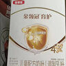 伊利金領(lǐng)冠育護【全面營(yíng)養】?jì)和浞侥谭?段(3-6歲)1200g*1盒 曬單實(shí)拍圖