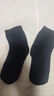 浪莎襪子男純棉秋冬抗菌保暖加厚絨全毛圈襪吸汗男士中筒舒適毛巾棉襪 曬單實(shí)拍圖