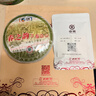 中茶普洱茶 2011年 春之韻之景邁山普洱茶 生茶云南七子餅茶 茶葉 整提裝200g*7餅 曬單實(shí)拍圖