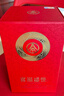 五糧液股份出品 喜福盛世吉祥如意 濃香型白酒52度500ml 單瓶裝宴請送禮 曬單實(shí)拍圖