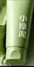韓束小綠泥氨基酸洗面奶控油收縮毛孔去黑頭粉刺男女士潔面新年禮物 曬單實(shí)拍圖