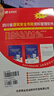 筑業(yè)四川省建筑安全市政工程資料管理軟件2025版 四川資料軟件 含加密鎖 官方直售 曬單實(shí)拍圖