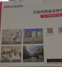 HIKVISION?？低暰W(wǎng)絡(luò )監控硬盤(pán)錄像機32路4盤(pán)4K高清NVR支持H.265編碼兼容8T硬盤(pán)DS-7932N-R4 曬單實(shí)拍圖