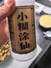 小糊涂仙（普仙）濃香型白酒 38度 500ml*6瓶 整箱裝 年貨送禮 曬單實(shí)拍圖