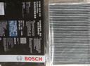 博世（BOSCH）汽車(chē)空調濾芯濾清器格4239雪鐵龍C5/C6/標致508/風(fēng)神A9等 曬單實(shí)拍圖