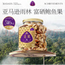 覓菓（miguo）25年新貨富硒鮑魚(yú)果仁AA+級去皮巴西堅果熱帶雨林新春送禮零食1kg 曬單實(shí)拍圖
