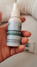 比亞芬旗艦店放療乳膏醫用射線(xiàn)防護噴霧劑放射治療皮膚前后損傷三乙醇胺 比亞芬-防護涂劑50g（涂于射野皮膚） 曬單實(shí)拍圖