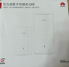 華為凌霄子母路由 Q6（1母1子套裝） AX3000Mbps 千兆路由器 全屋WiFi 6+  電力線(xiàn)版  曬單實(shí)拍圖