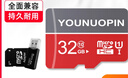 32GB高速通用TF卡1TB手機512G行車(chē)記錄儀256G監控攝像頭128G無(wú)人機64G相機mp345 microSD儲存卡 32G高速通用+讀卡器+SD卡套 曬單實(shí)拍圖