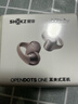 韶音（SHOKZ）OpenDots ONE動(dòng)鈦圈開(kāi)放式藍牙耳機無(wú)線(xiàn)耳機跑步運動(dòng)耳夾式E310 柔霧粉 曬單實(shí)拍圖
