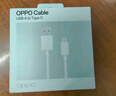 OPPO數據線(xiàn)原裝充電線(xiàn)100W閃充12A快充find x8ultra x7x6x5pro Reno14 13 12 11 10pro+k11k12一加Ace3 12A閃充數據線(xiàn)（AtoC）1米 曬單實(shí)拍圖