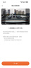 70邁行車(chē)記錄儀A510 1944P超高清星光夜視 停車(chē)監控 前后雙錄4G網(wǎng)聯(lián) 曬單實(shí)拍圖