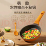 Didinika嬰兒輔食鍋寶寶專(zhuān)用蒸煮炒一體平底鍋煎鍋6個(gè)月以上不粘鍋橙獅款 曬單實(shí)拍圖