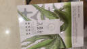 尋薈記蘆薈鮮潤保濕面膜女深層補水護膚品情人節囤貨貼片式面膜男5片裝 曬單實(shí)拍圖