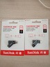 閃迪（SanDisk）512GB Type-C USB3.2 手機U盤(pán)DDC3黑色 讀速高達400MB/s 自動(dòng)備份 手機電腦兩用 雙接口大容量?jì)?yōu)盤(pán) 曬單實(shí)拍圖