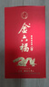 金六福白酒兼香型 四川名酒糧食自飲口糧酒 婚宴升學(xué)喜酒節日送禮物 50.8度 500mL 1瓶 福祿雙全鉆石單瓶試飲裝 曬單實(shí)拍圖