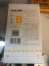 養生堂多種復合維生素b族VB150片 b12b2b6vb葉酸煙酰胺 熬夜加班補B族 曬單實(shí)拍圖