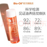 百洛（Bio-Oil）多重潤養護膚油200ml按摩精華油抗皺保濕敏感肌適用 曬單實(shí)拍圖