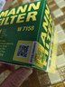 曼牌濾清器（MANNFILTER）機油濾清器油濾芯W(wǎng)712/90M/W7158高爾夫寶來(lái)朗逸POLO明銳途安邁騰 曬單實(shí)拍圖