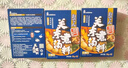mishima三島 日式關(guān)東煮湯料20g*4袋 烏冬面湯汁 原味關(guān)東煮 便利店同款 【原味】20g*12袋（3盒） 曬單實(shí)拍圖