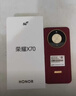 榮耀X70 12+512 朱砂紅  金標十面抗摔 80W無(wú)線(xiàn)超級快充 IP69防水 榮耀綠洲護眼屏 AI手機 國家補貼 曬單實(shí)拍圖