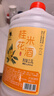 莫干山桂花糯米酒 原漿醪糟果味酒 養生酒低度甜型黃酒 6度酒釀2.5L裝 曬單實(shí)拍圖
