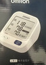歐姆龍（OMRON）【行業(yè)銷(xiāo)冠】電子血壓計血壓儀家用老人醫用高精準U724J年貨 曬單實(shí)拍圖