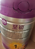 a2至初1段奶粉嬰幼兒配方奶粉0-6月齡850g 新生兒一段奶粉乳鐵蛋白 曬單實(shí)拍圖