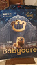 babycare皇室獅子王國弱酸紙尿褲新生兒NB68片(<5kg)嬰兒尿不濕親膚 曬單實(shí)拍圖