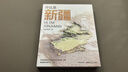 【尼格買(mǎi)提推薦】什么是新疆 星球研究所新作 獻禮新疆維吾爾自治區成立70周年一本書(shū)發(fā)現新疆之美 典藏集國民地理 這里是中國  地理 人文 科普 文旅 攝影 獻禮 歷史 文明 中信出版社科普圖書(shū) 曬單實(shí)拍圖