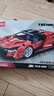 森寶積木拼裝跑車(chē)1：18賽車(chē)模型玩具男孩生日新年禮物 猩紅皓月715319 曬單實(shí)拍圖