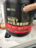 ON金標乳清蛋白粉5磅 雙重巧克力味 79%高蛋白 分離乳清為主 曬單實(shí)拍圖