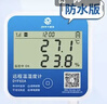 大昱豐防水版遠程溫度記錄儀養殖大棚手機實(shí)時(shí)監測冷藏車(chē)溫控儀超溫報警 防水版【短探頭】終身流量 曬單實(shí)拍圖