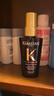 卡詩(shī)（KERASTASE）護發(fā)精油經(jīng)典香氛 保濕 黑鉆精油免洗 卡詩(shī)護發(fā)精油 發(fā)油 卡詩(shī)新黑鉆鑰源香氛護發(fā)油15ml*2 曬單實(shí)拍圖