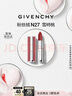 紀梵希（Givenchy）【代言人同款】粉絲絨N27雪柿桃豆沙口紅唇膏 新年禮物禮盒送女友 曬單實(shí)拍圖