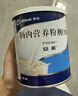 【原研進(jìn)口】安素 腸內營(yíng)養粉劑(TP) 400g/盒 曬單實(shí)拍圖