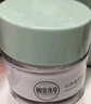 相宜本草勻凈透亮美白潤養霜50g（美白霜 滋潤保濕)新年禮物 曬單實(shí)拍圖