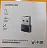 綠聯(lián)WiFi6免驅 USB無(wú)線(xiàn)網(wǎng)卡臺式機專(zhuān)用 WiFi接收器AX300臺式電腦無(wú)線(xiàn)接收器 筆記本通用網(wǎng)卡接收發(fā)射器 曬單實(shí)拍圖