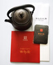 晉韻堂中華老字號福器鐵壺煮水壺鑄鐵壺生鐵壺茶具燒水壺茶壺養生壺水壺 知秋 750ml 曬單實(shí)拍圖