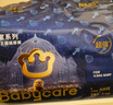 babycare皇室獅子王國弱酸紙尿褲 mini裝NB34片便攜裝尿不濕 曬單實(shí)拍圖