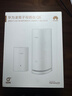 華為凌霄子母路由 Q6（1母1子套裝） AX3000Mbps 千兆路由器 全屋WiFi 6+  電力線(xiàn)版  曬單實(shí)拍圖