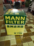 曼牌濾清器（MANNFILTER）機油濾清器油濾芯W(wǎng)712/90M/W7158高爾夫寶來(lái)朗逸POLO明銳途安邁騰 曬單實(shí)拍圖