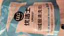 優(yōu)潔士羽絨服清洗劑200ml*1瓶衣物免水洗去污干洗劑 羽絨服去漬清潔劑 曬單實(shí)拍圖