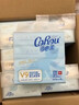 可心柔（COROU）V9云柔巾 乳霜紙 保濕紙 3層110抽24包 母嬰專(zhuān)用 家用柔紙巾 禮盒 曬單實(shí)拍圖