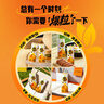 蒙?！拘迈r日期】真果粒爆粒橙子味果汁飲品康美包240gx10包 年貨送禮 曬單實(shí)拍圖