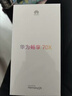 華為（HUAWEI） 暢享 70X 512GB 全網(wǎng)通手機 雪域白 *【贈云盤(pán)】 曬單實(shí)拍圖