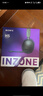 索尼（SONY）INZONE 英縱 H5 輕量化無(wú)線(xiàn)電競游戲耳機 虛擬7.1 2.4GHz 3.5mm 黑悟空 PS5適配 禮物送男女友學(xué)生 白色 曬單實(shí)拍圖