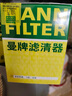 曼牌濾清器（MANNFILTER）機油濾清器機油濾芯W(wǎng)610/6思域雅閣英仕派繽智飛度CRV思鉑睿冠道 曬單實(shí)拍圖