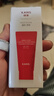 韓束紅蠻腰氨基酸潔面膏30g 深層清潔控油保濕洗面奶男女旅行裝試用 曬單實(shí)拍圖