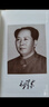 新華書(shū)店正版 毛澤東選集全套四冊 91年典藏版 普及本平裝本精裝本1-4卷 毛選毛澤東文集普裝毛澤東思想 重讀實(shí)踐論矛盾論重讀論持久戰 毛澤東書(shū)籍語(yǔ)錄箴言資本論黨政圖書(shū)籍 毛澤東選集（四冊 普及本）定 曬單實(shí)拍圖
